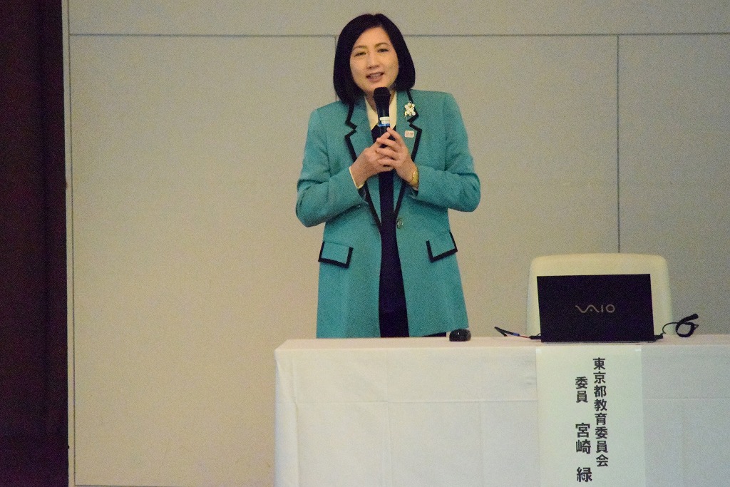「東京都教育の日記念行事」の講演