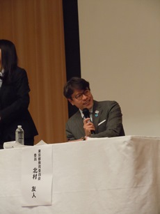 東京都教育の日記念行事に出席した北村委員