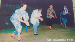 写真：御蔵島の歌と踊