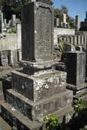 小坂藤内の墓