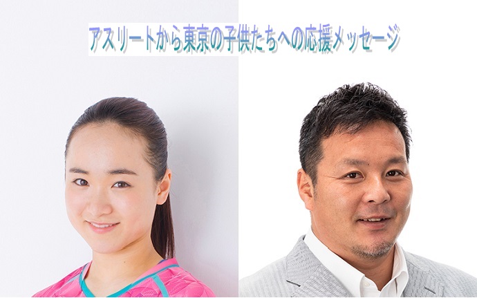 卓球女子日本代表選手　伊藤　美誠（いとう　みま）さん、車いすバスケットボール日本代表ヘッドコーチ　京谷　和幸（きょうや　かずゆき）さんの写真