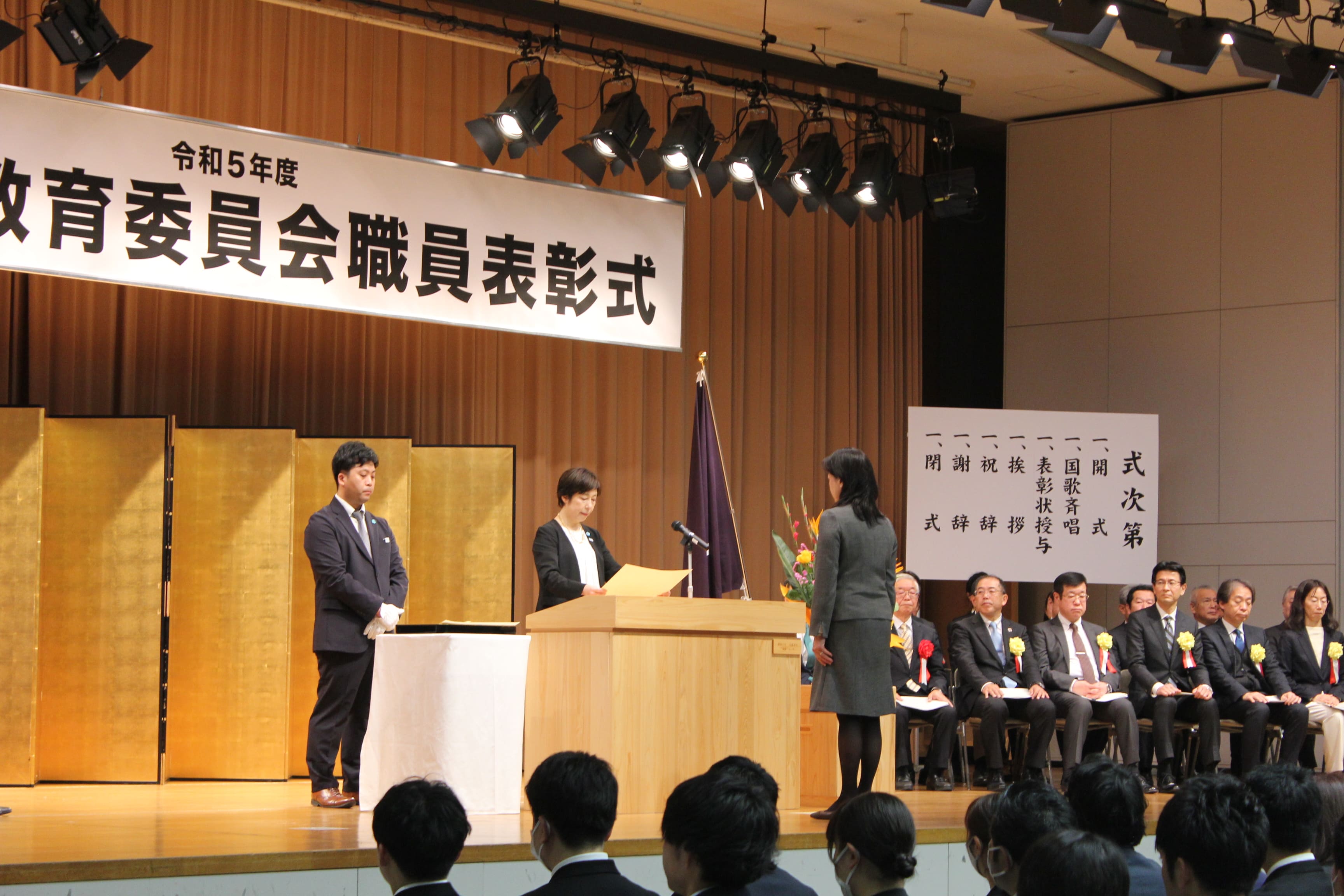 東京都教育委員会事業貢献企業・団体、個人に感謝状を贈呈しました