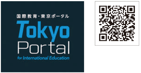 国際教育・東京ポータルロゴとQRコード