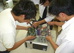 工業・総合系