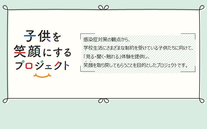 タイトル
