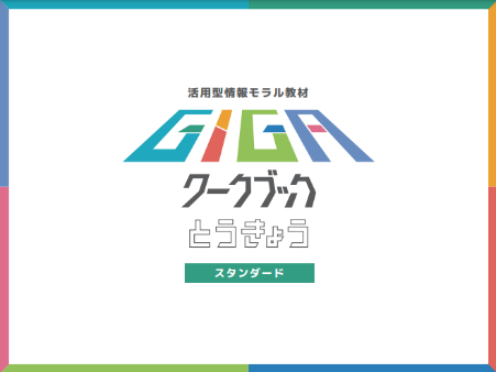 代替テキスト