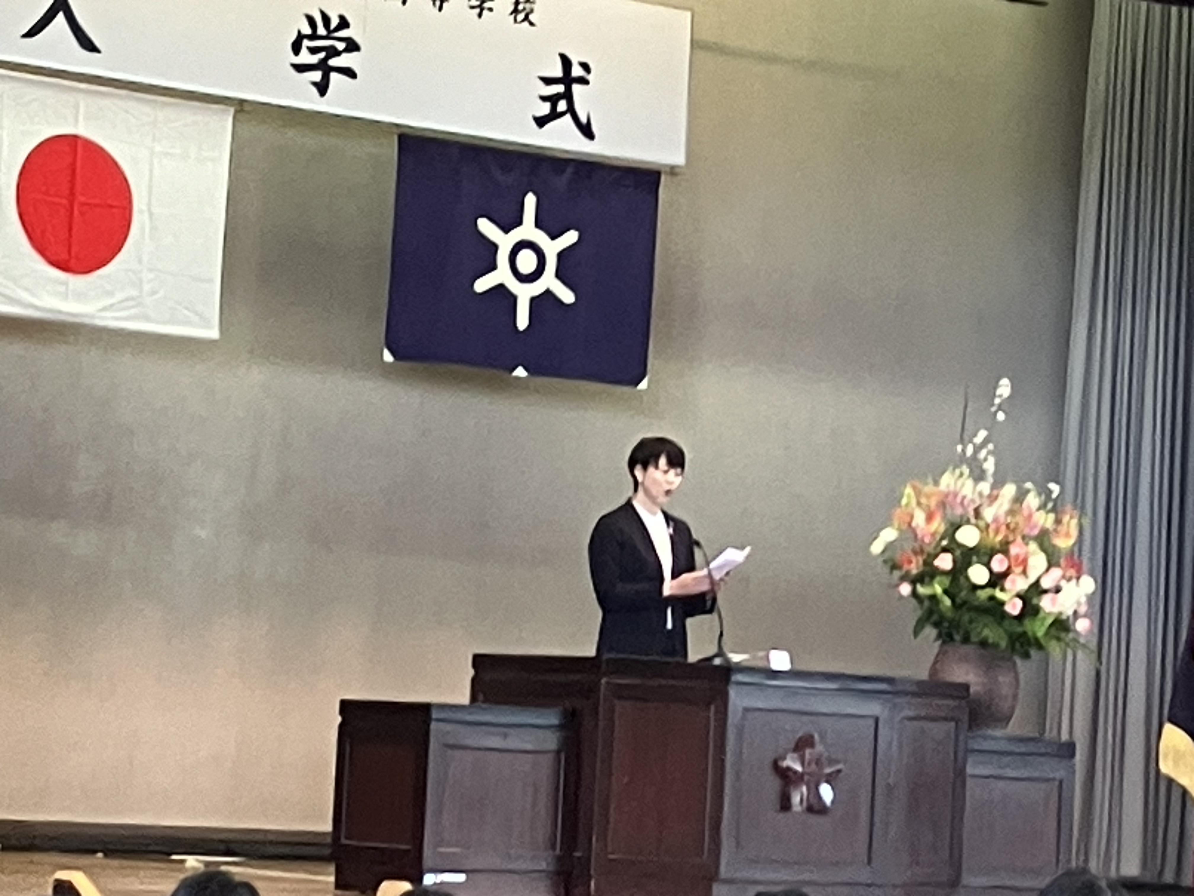 萩原委員（国立）