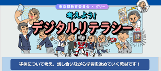 代替テキスト