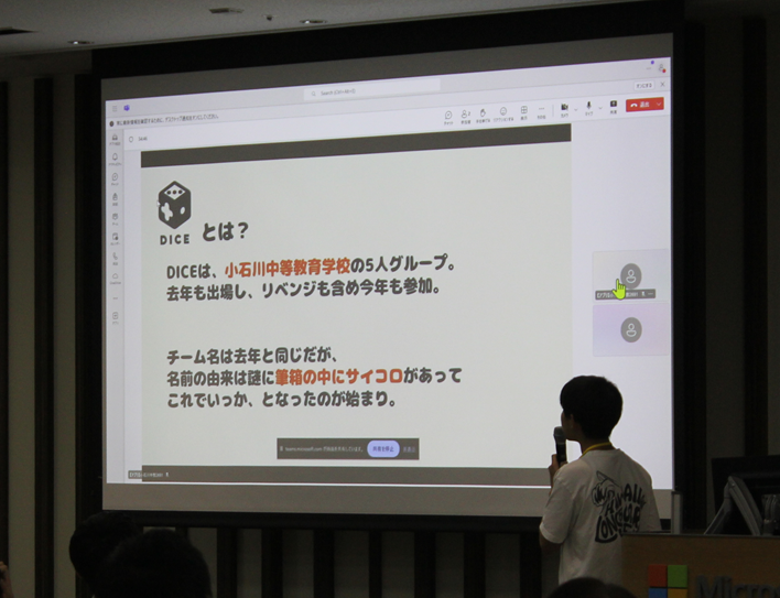 発表の様子