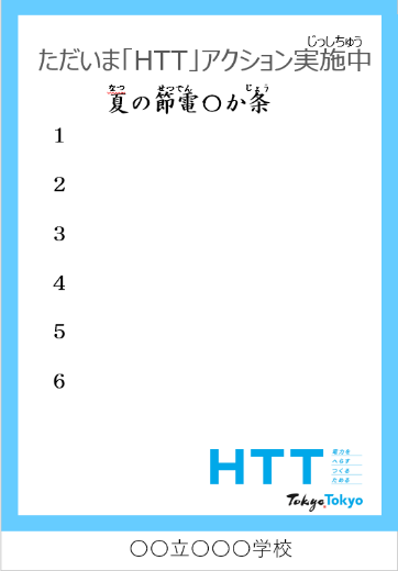 漢字版