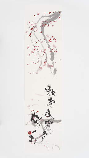 第7回　東京都特別支援学校アートプロジェクト展展示作品04
