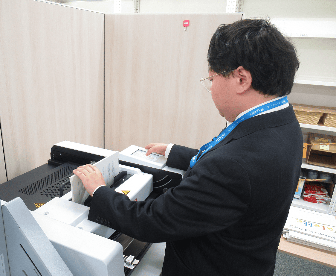 業務内容