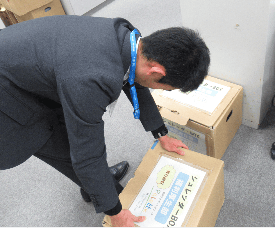 業務内容