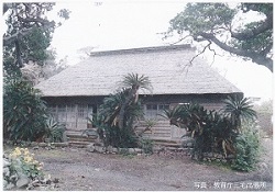 三宅島役所