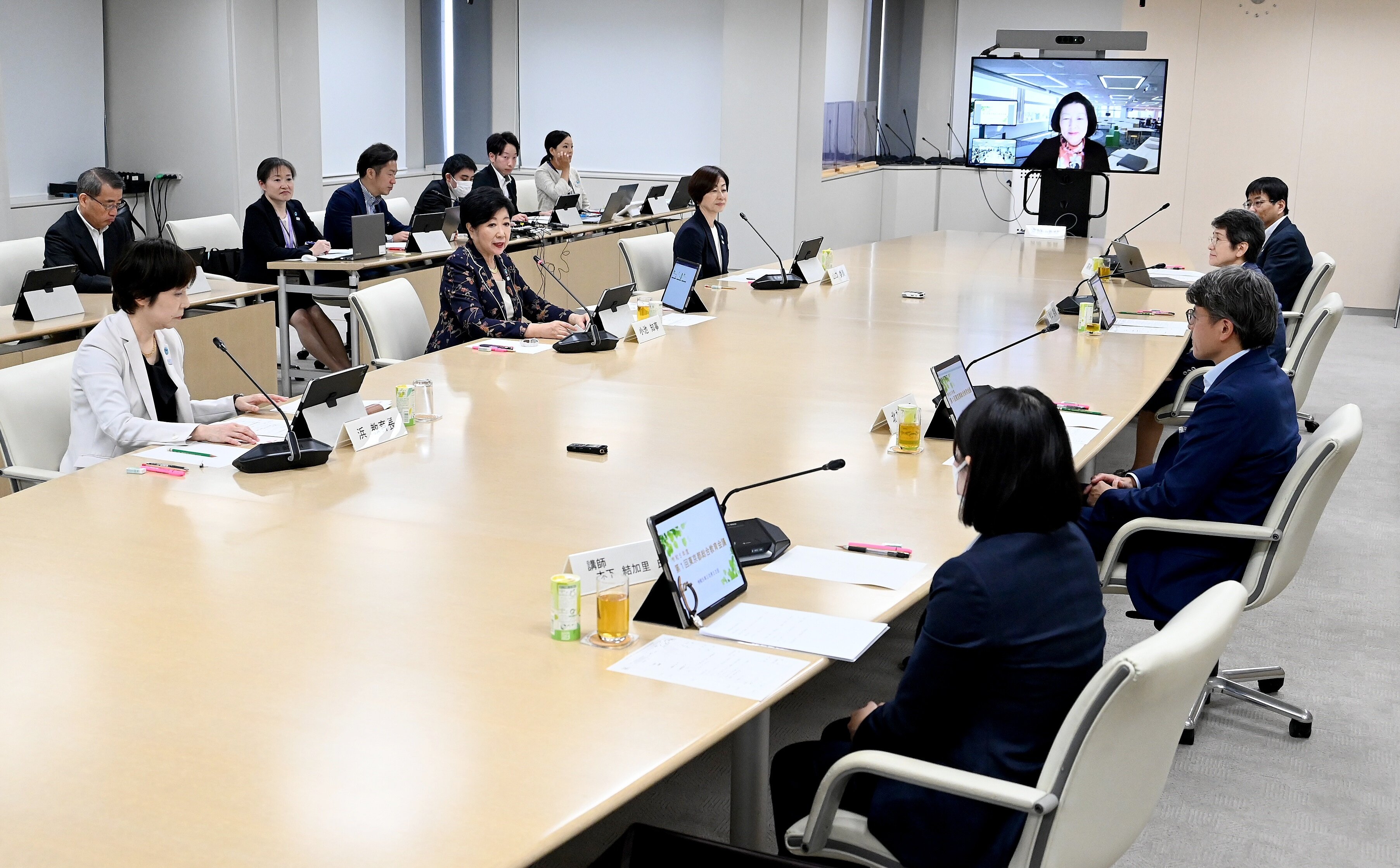 令和5年度総合教育会議