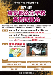 相談・窓口