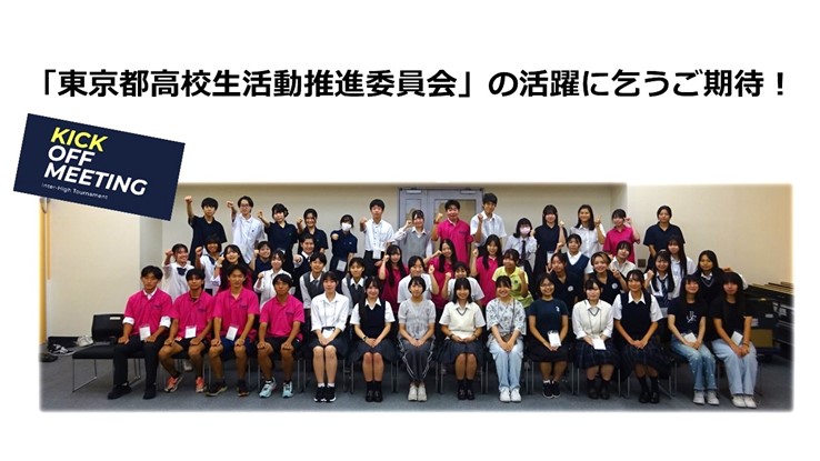 生徒の集合写真