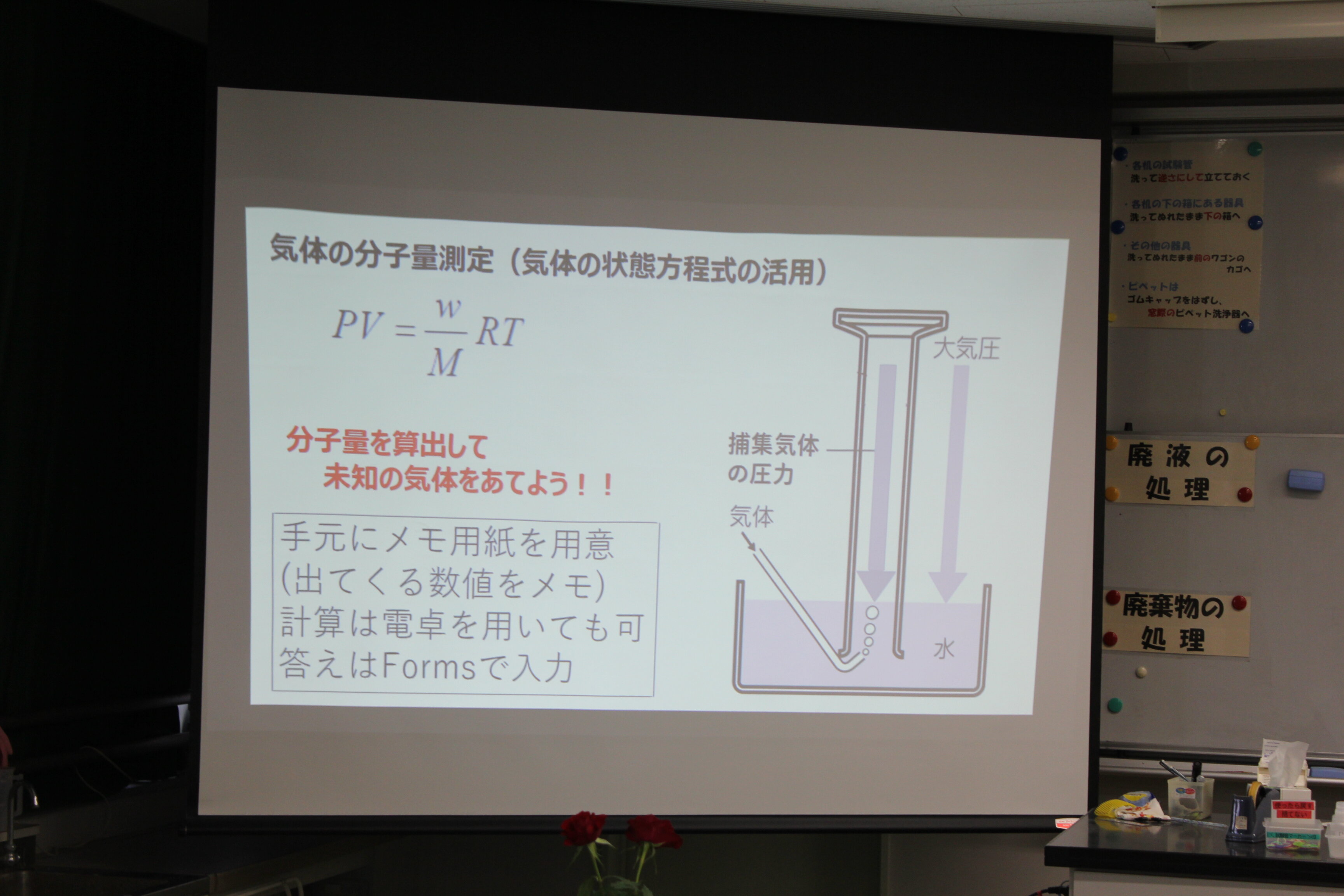 化学02