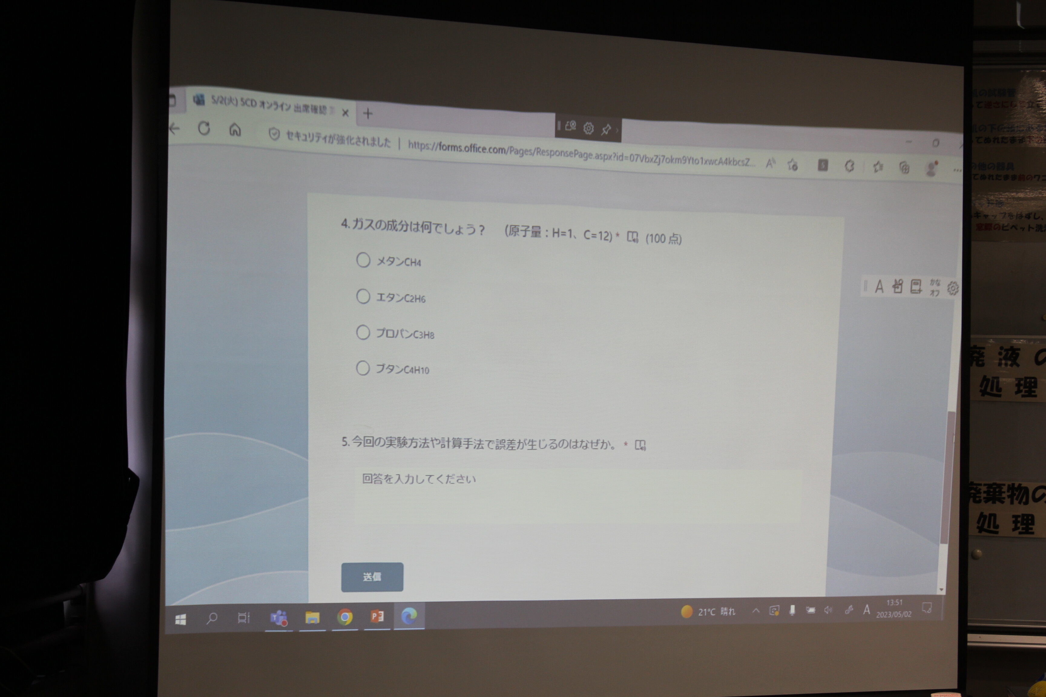 化学03