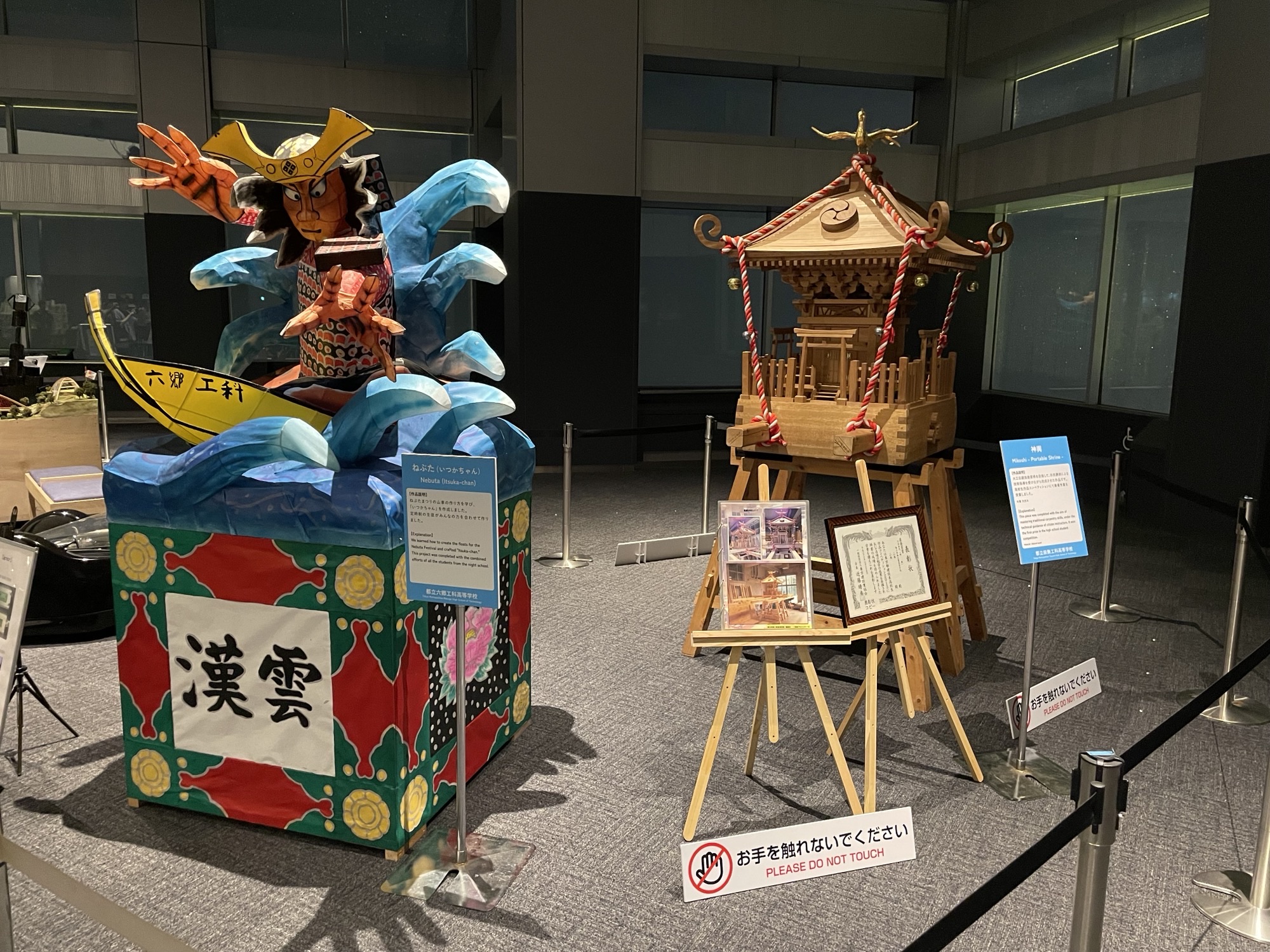 ねぶた、神輿