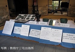 銅鏡