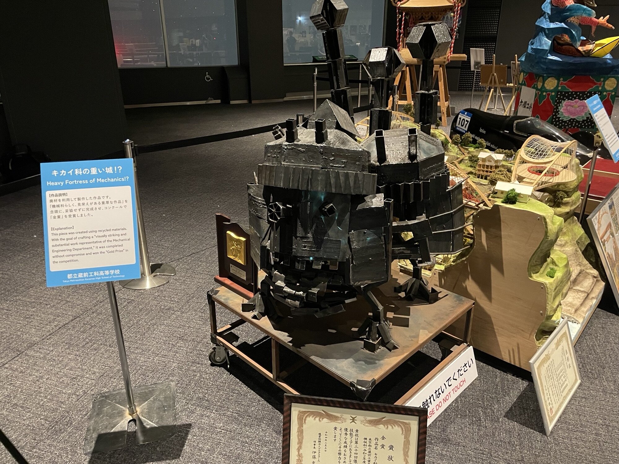 板金作品