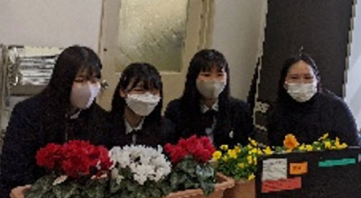 第四商業高等学校