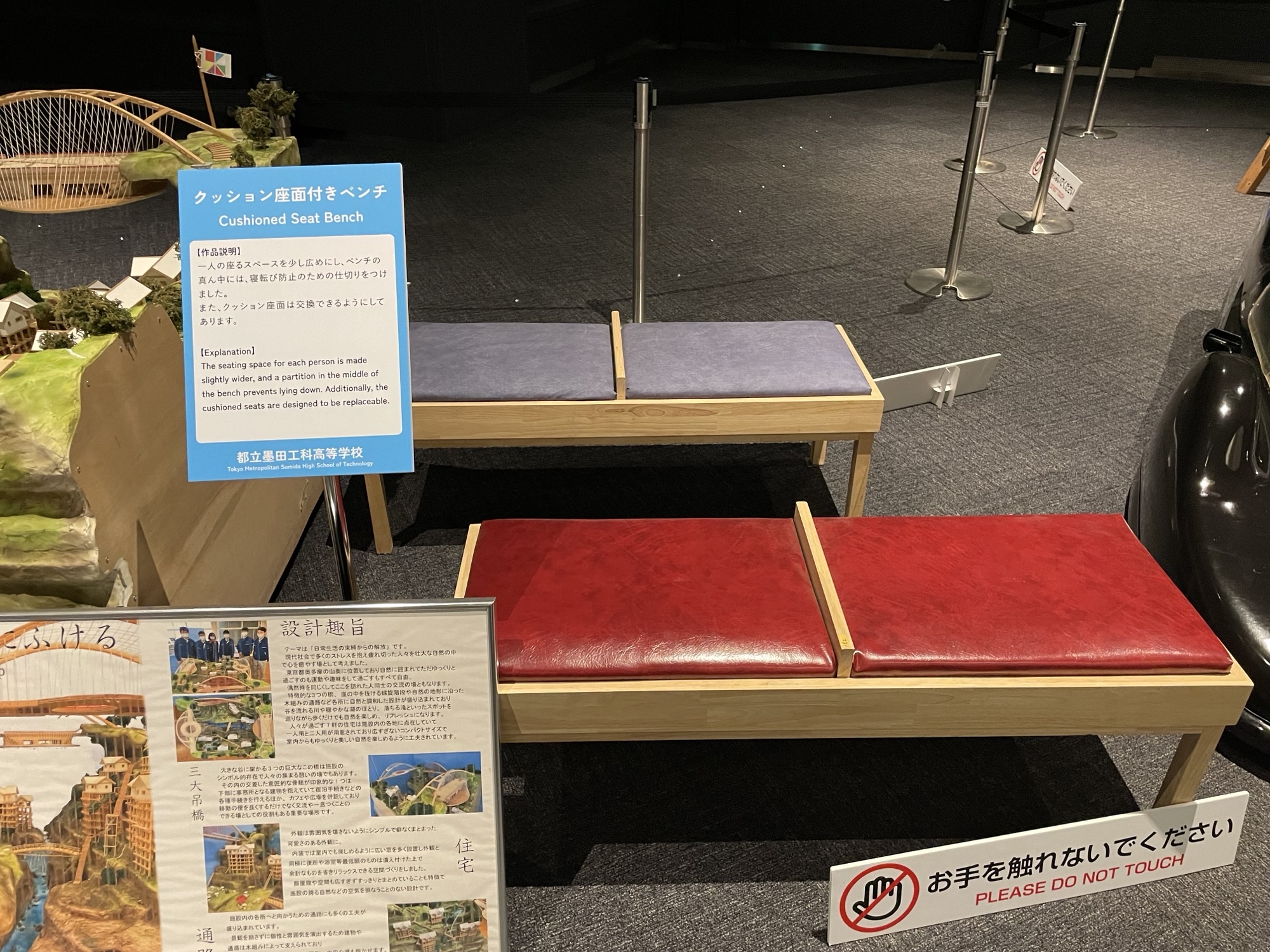 ベンチ