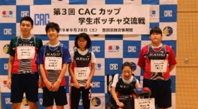 水元小合学園