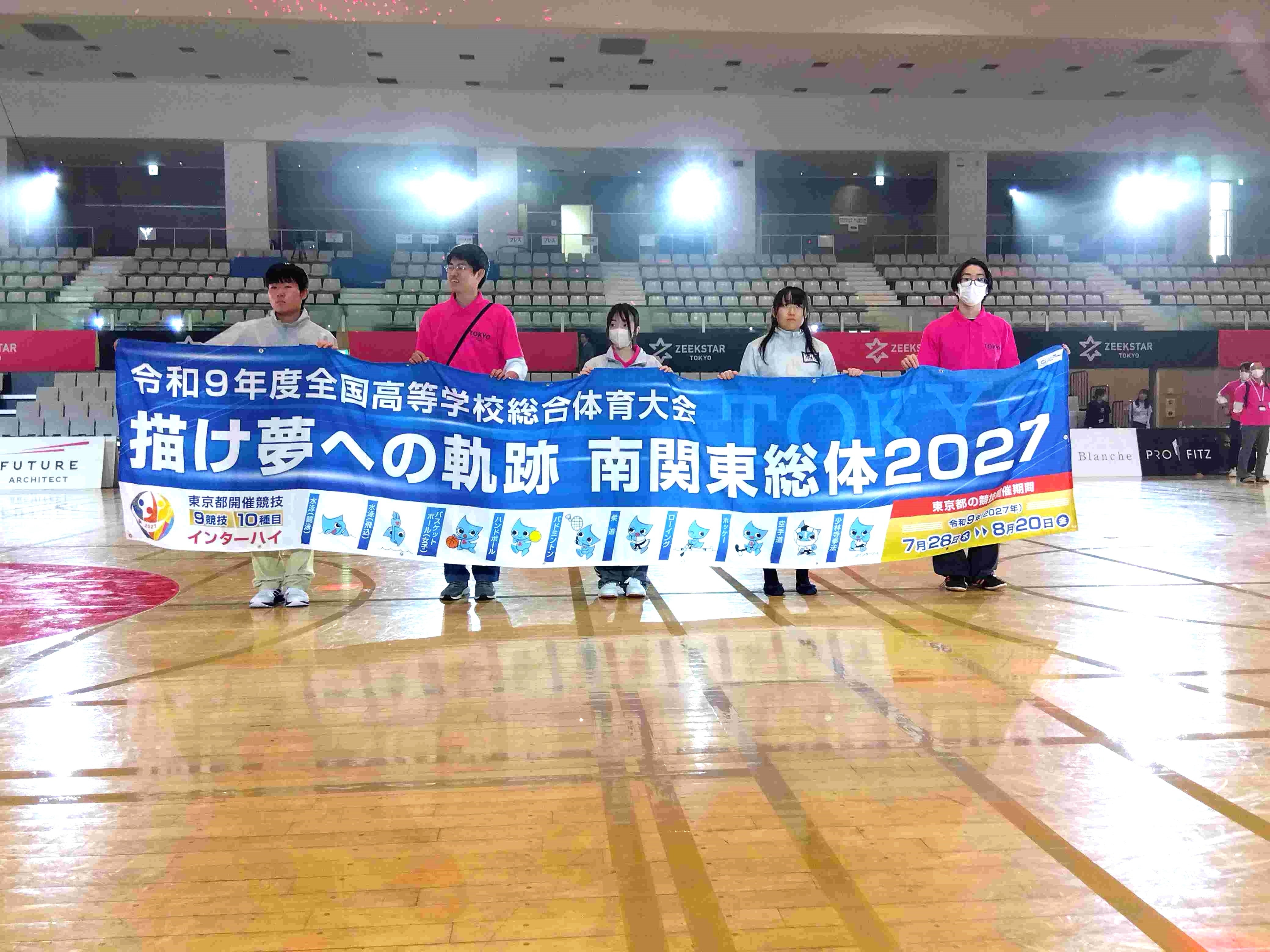 マイクパフォーマンスのリハーサル（横断幕）の写真