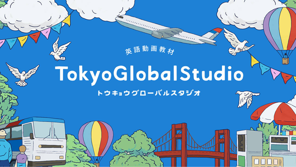 Tokyo Global Studio