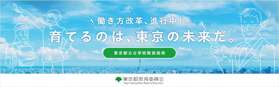 マイページ
