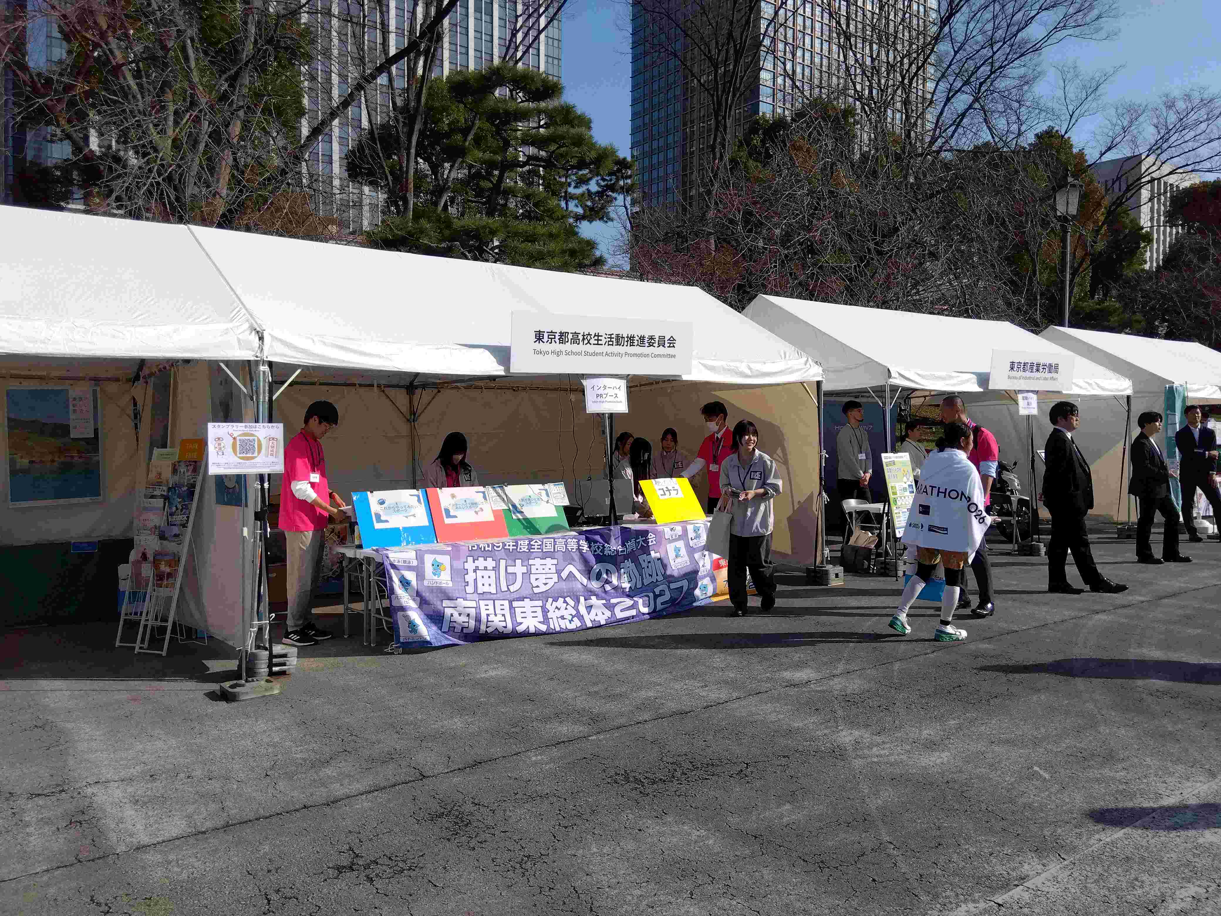 午後のブースの様子