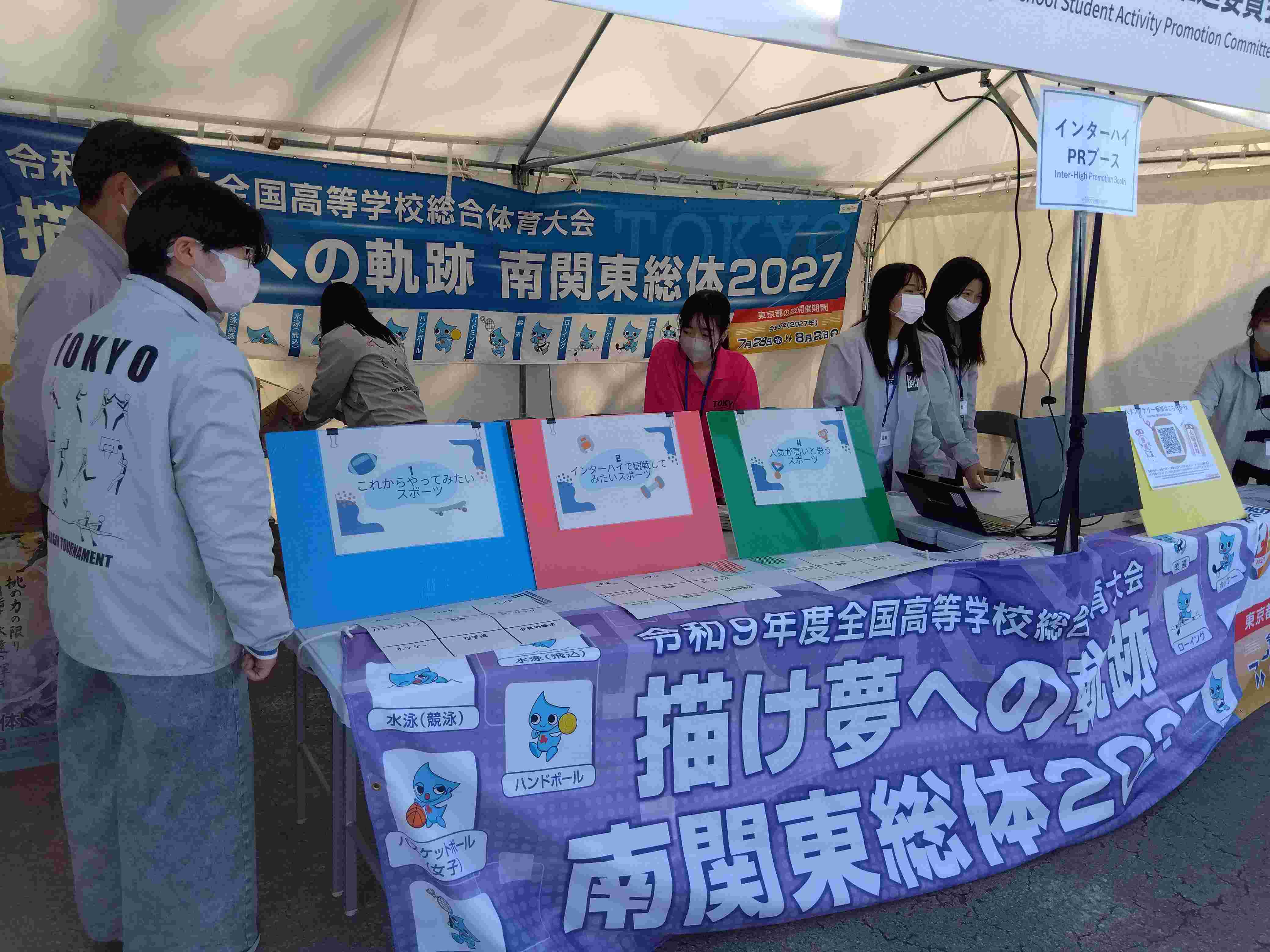 午前のブースの様子