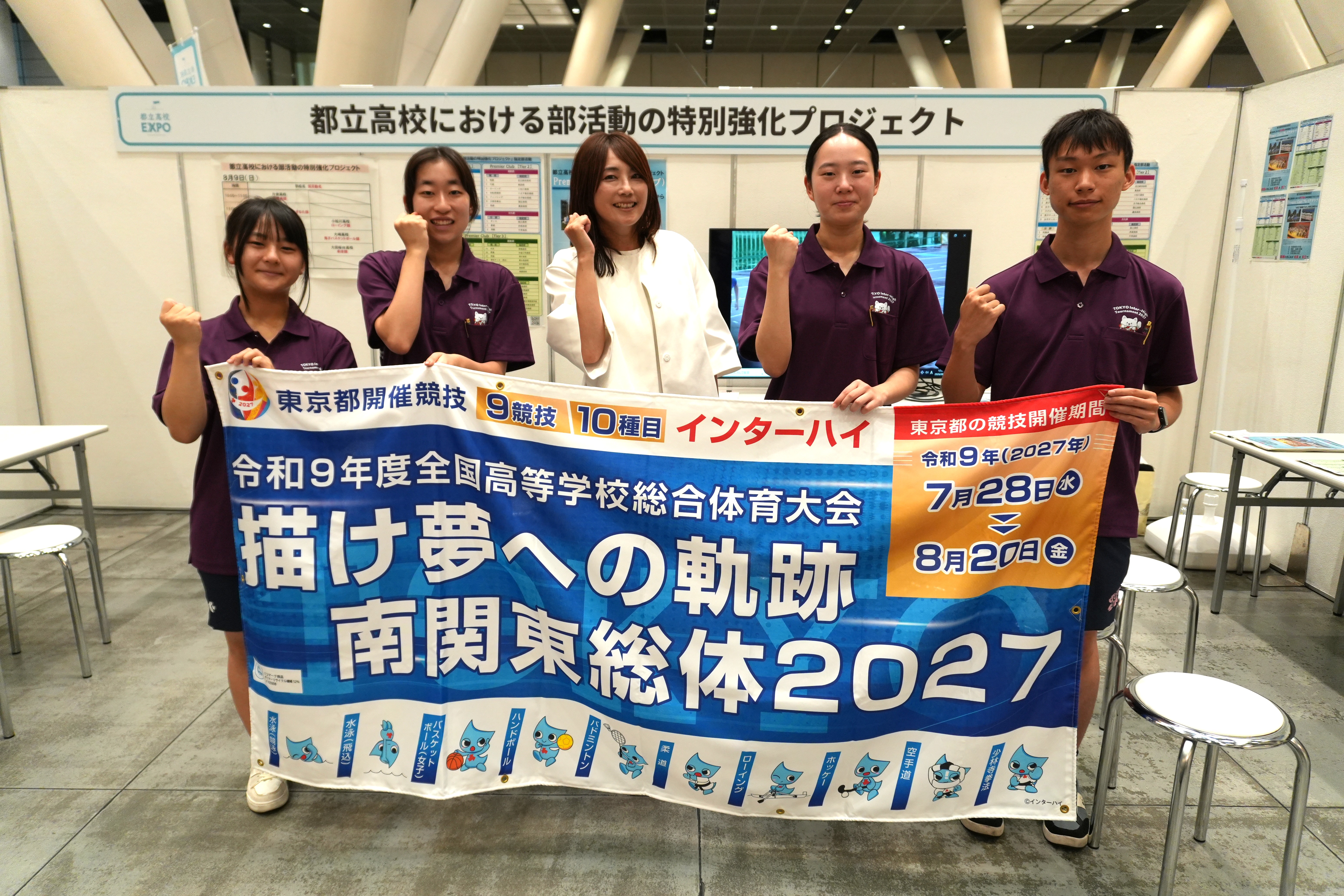 ブース前で司会者と記念撮影をする推進委員
