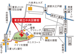 都立中央図書館地図