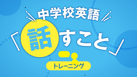代替テキスト