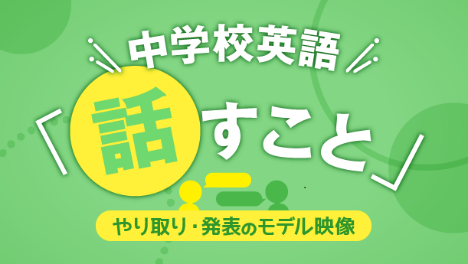代替テキスト