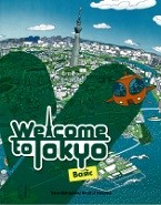 代替テキスト