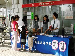 授業の様子