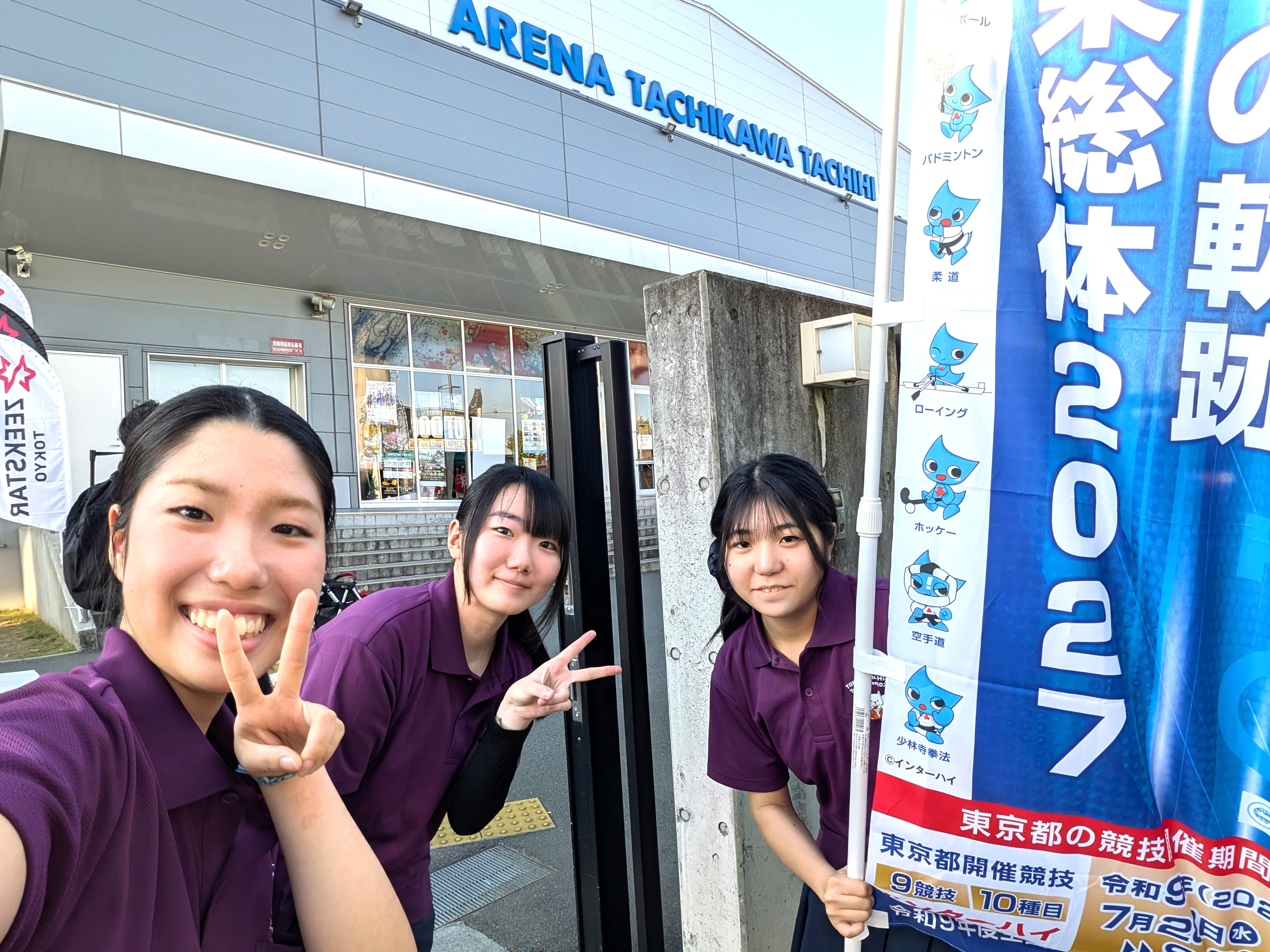 アリーナ立川立飛で広報活動を実施した推進委員の写真