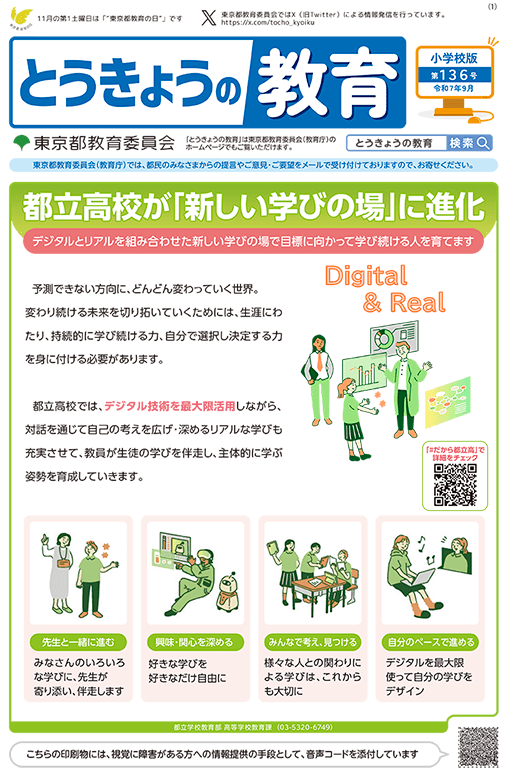 表紙画像