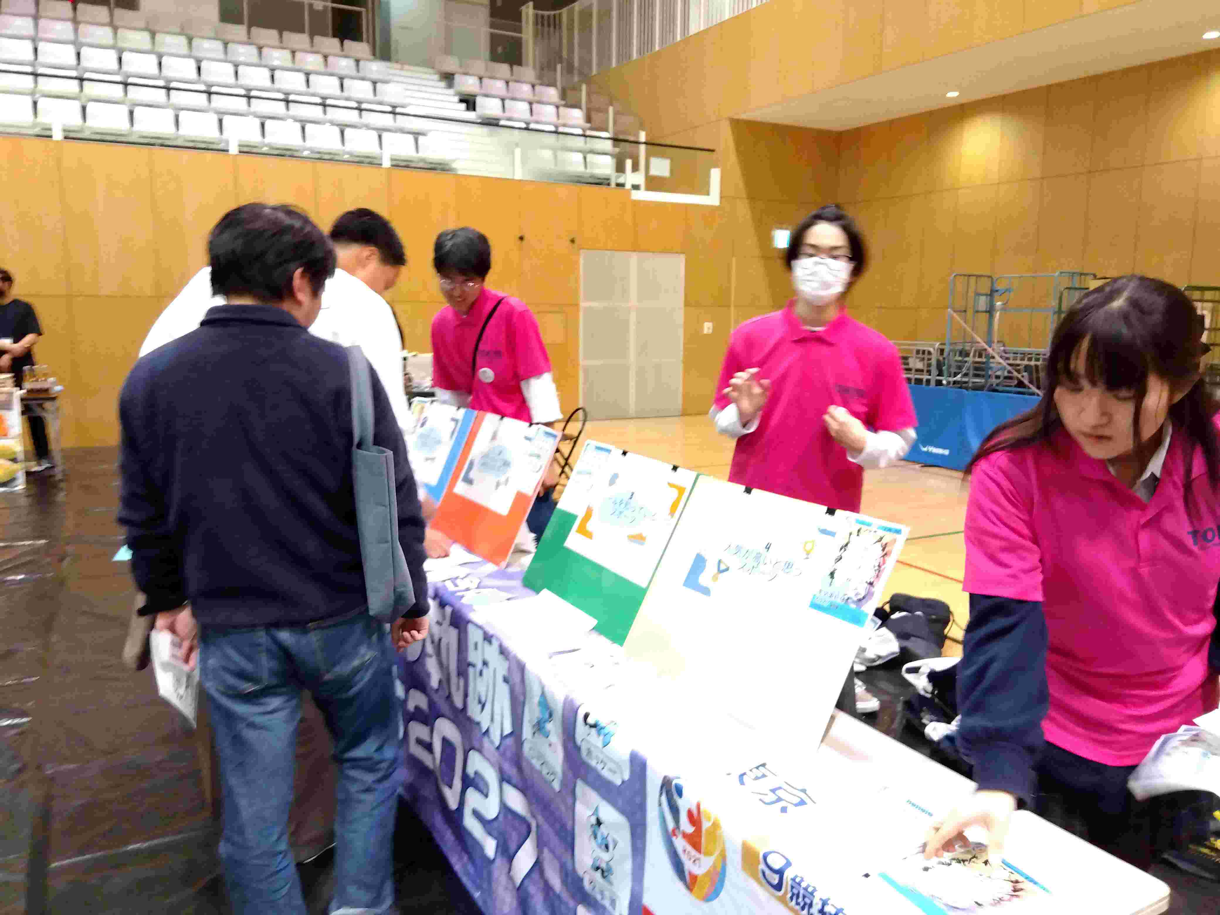 アンケートの様子