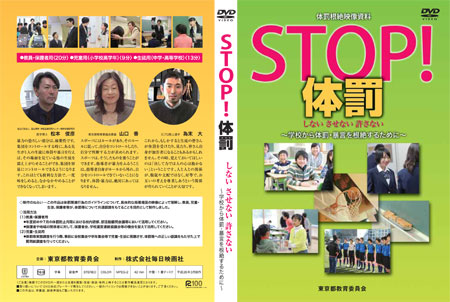 ＤＶＤジャケット