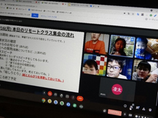  八王子市立長池小学校