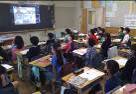 多摩市立多摩第二小学校