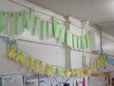 昭島市立武蔵野小学校