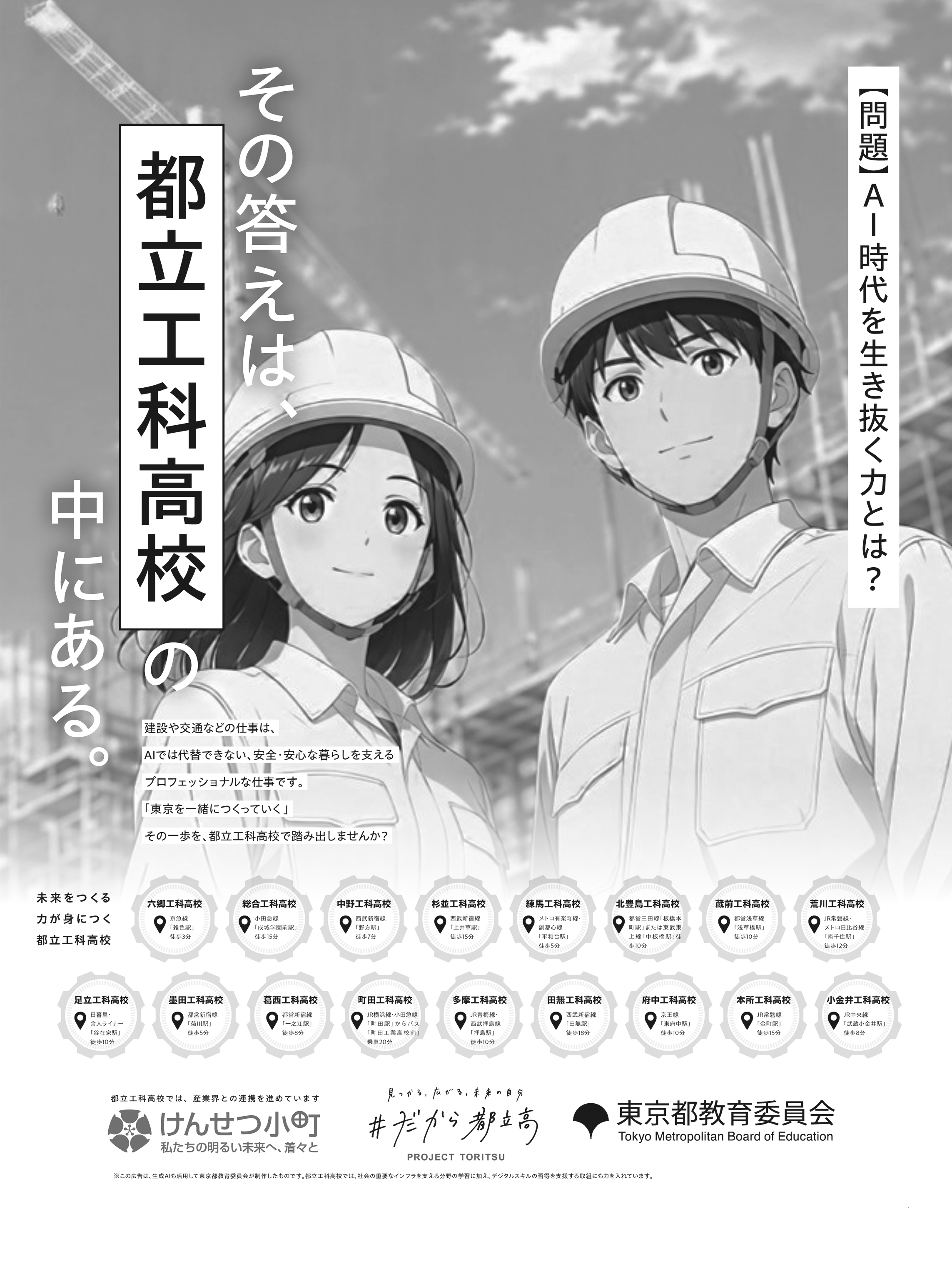 画像：TOPNEWS