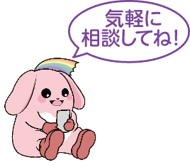 画像：き～Q