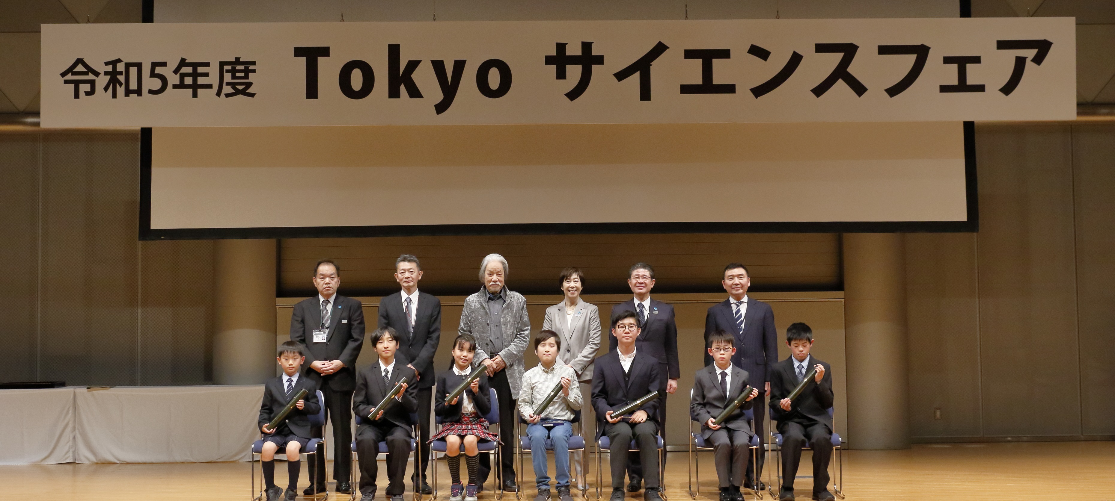 令和5ねんどTokyoサイエンスフェア表彰式写真